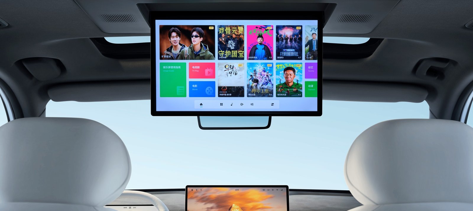 Smart rear entertainment screen yipai 008